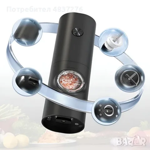 Мелничка за подправки, снимка 4 - Аксесоари за кухня - 55750667