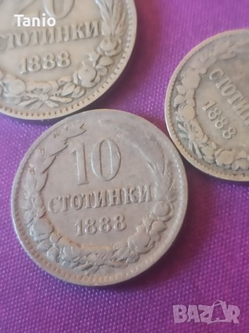 Монети от 1888 година