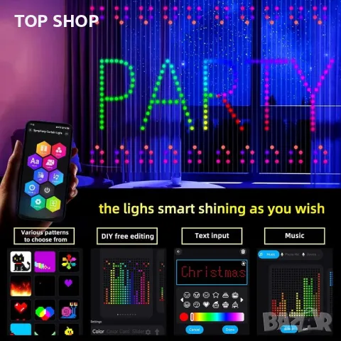 QINER светлини-завеса, 1x1m феерични светлини 400 светодиода, RGBIC, снимка 5 - Лед осветление - 49866138