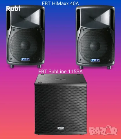 FBT тонколони сет