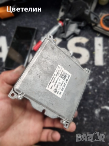 Модул светлини , Баласт , DRL LED MATRIX 7PP941572AC, снимка 3 - Части - 52945313