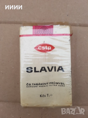 Пакет кутия цигари Slavia, снимка 2 - Антикварни и старинни предмети - 52741819