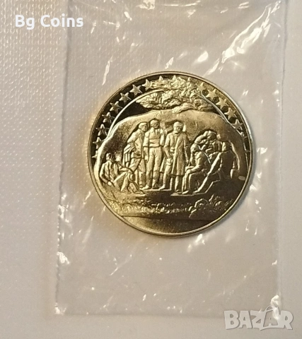 2 лева 1981 Бузлуджа 