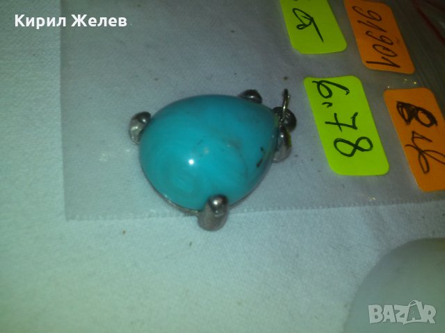 СТАР ТЮРКОАЗЕН МЕДАЛЬОН ВИСУЛКА ПЕНДАНТ с ПОСРЕБРЕН ОБКОВ 91901, снимка 2 - Колиета, медальони, синджири - 29572515