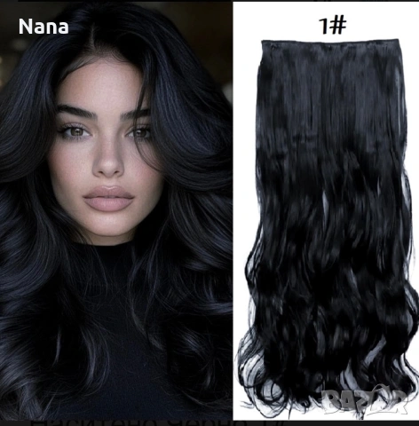 Черни треси екстеншън Дължина 60см Цена 21€, снимка 6 - Аксесоари за коса - 54183046