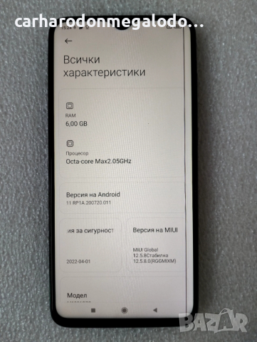 Xiaomi Redmi Note 8 Pro 128GB 6GB RAM Dual, снимка 4 - Xiaomi - 52860086