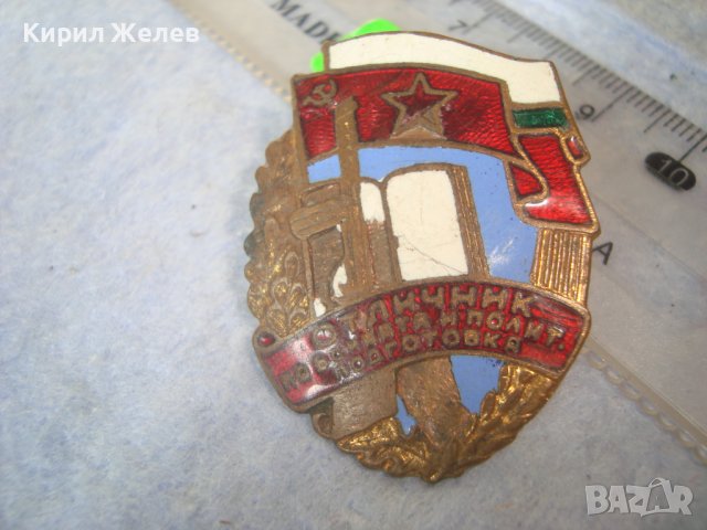 ОТЛИЧНИК по БОЙНАТА и ПОЛИТ. ПОДГОТОВКА Стара СОЦ НРБ ЕМАЙЛИРАНА БРОНЗОВА РЯДКА ЗНАЧКА на ВИНТ 17396, снимка 9 - Колекции - 38465689