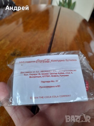 Сувенир Кока Кола,Coca Cola #4, снимка 4 - Други ценни предмети - 38617645