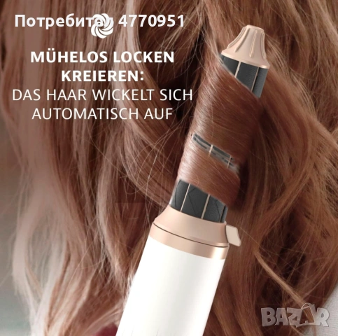 Комплект за оформяне на коса 7в1,, снимка 4 - Сешоари - 53902356