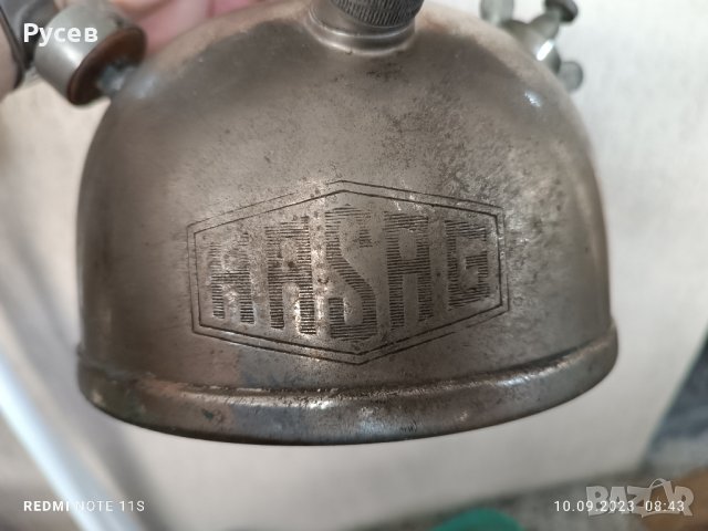 Петромаксова лампа HASAG, снимка 2 - Антикварни и старинни предмети - 42915750