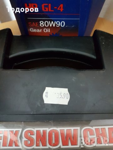 Вериги за сняг, снимка 2 - Аксесоари и консумативи - 34416736