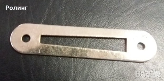 НАСРЕЩНИК ЗА БРАВА ОЛИВКА НОВИ ЦЕНА 0.25 лв