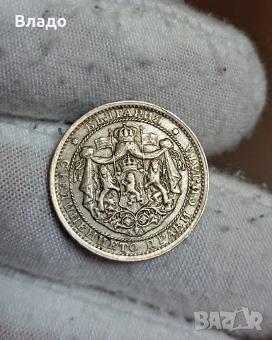 1 лев 1925, снимка 3 - Нумизматика и бонистика - 53883285