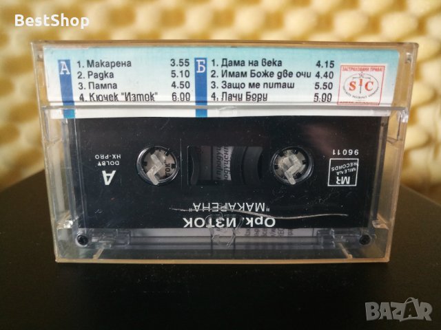 Оркестър Изток - Макарена, снимка 2 - Аудио касети - 30849609