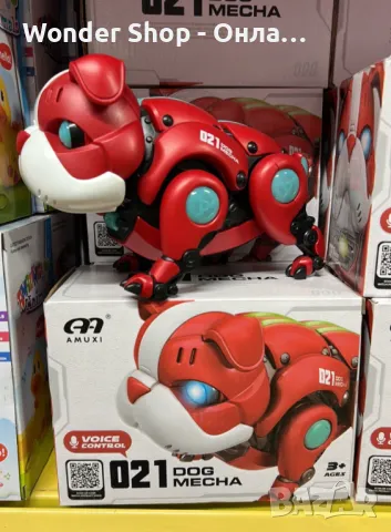 Куче робот с функции звук и светлина, снимка 5 - Електрически играчки - 48673272