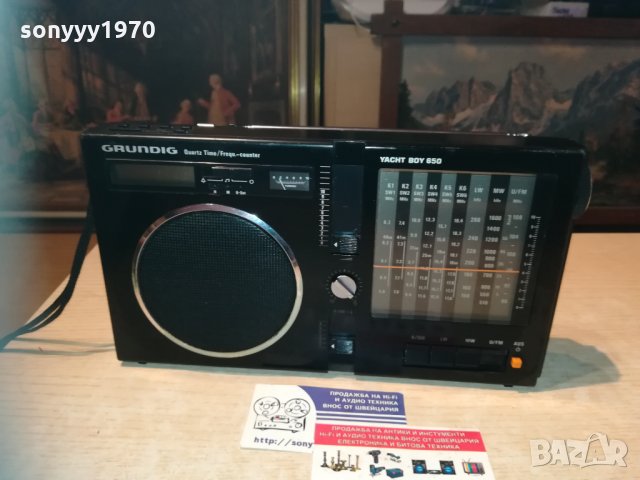 grundig yacht boy 650-внос sweden 1210202019, снимка 8 - Радиокасетофони, транзистори - 30395863