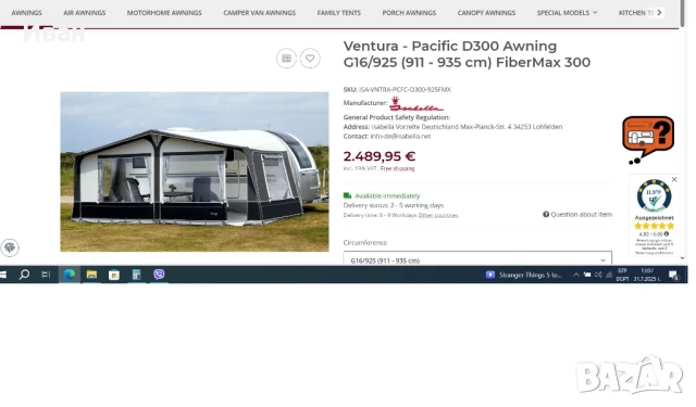 2023г Форселт за каравана ISABELLA VENTURA PACIFIC D300. Размер 925 (911-935)см.Опция за висок анекс, снимка 18 - Палатки - 50217304