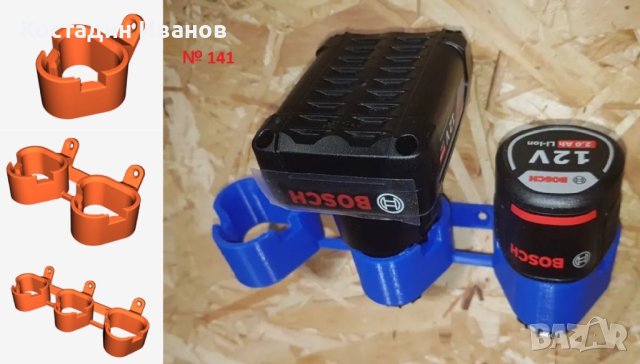 MAKE 3D Print - 3D принтиране и изработка на вашите желания, снимка 4 - Други - 42865471