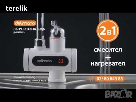Промоция █▬█ █ ▀█▀ Delimano Нагревател за вода 3000w Нови 24м гаранция с Дисплей и Без, 44,78 лв, снимка 12 - Бойлери - 39253510