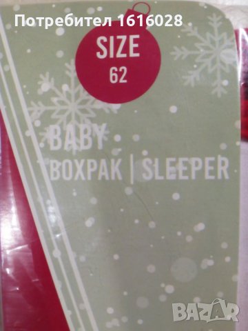 КОЛЕДЕН БЕБЕШКИ ГАЩЕРИЗОН ЗА МОМЧЕ И МОМИЧЕ, снимка 7 - Бебешки гащеризони - 38486866