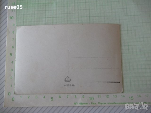 Картичка "Изглед от Русе", снимка 2 - Филателия - 37608174