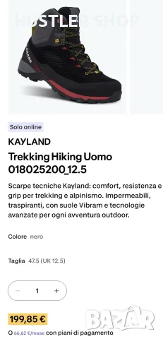 Туристически обувки KAYLAND VISIO GORE-TEX. Номер 47, снимка 4 - Мъжки боти - 56227150