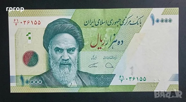Иран. 10000  риала.Чисто нова. UNC.