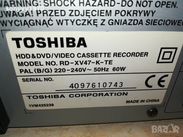 TOSHIBA HDD/DVD/VCR RECORDER-GERMANY 1207221303, снимка 5 - Плейъри, домашно кино, прожектори - 37365103