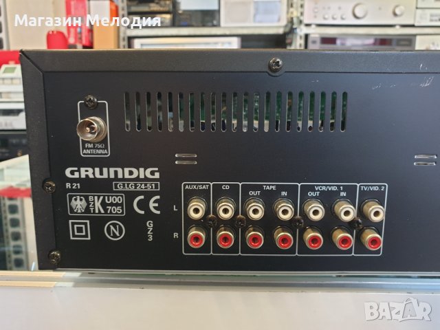 Ресийвър GRUNDIG R21 Две по 40 вата на 8 ома. В отлично техническо и визуално състояние., снимка 9 - Ресийвъри, усилватели, смесителни пултове - 37601458