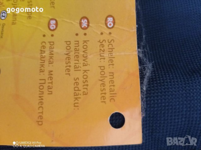 Стол, столче, ново Столче, нов рибарски стол, сгъваем туристически , снимка 8 - Къмпинг мебели - 38327837