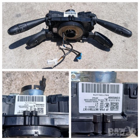 Лентов кабел с лостчета за Peugeot 3008 2.0 hdi 150 кс. (2009- 2016)