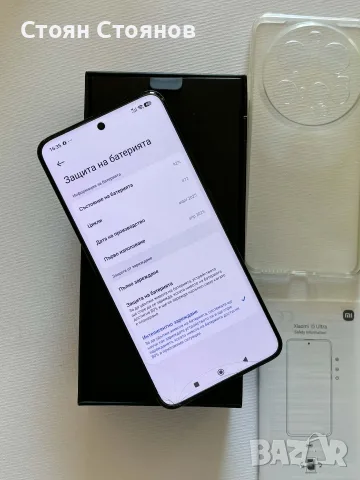 Възможен бартер/Xiaomi 15 Ultra, 16 GB RAM, 512 GB, 5G, Black, снимка 8 - Xiaomi - 56119301
