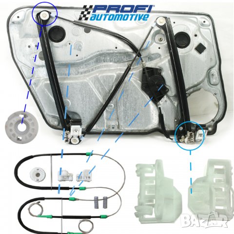 СТЪКЛОПОВДИГАЧИ / РЕМОНТНИ КОМПЛЕКТИ / ЖИЛА / РОЛКИ / ВОДАЧИ