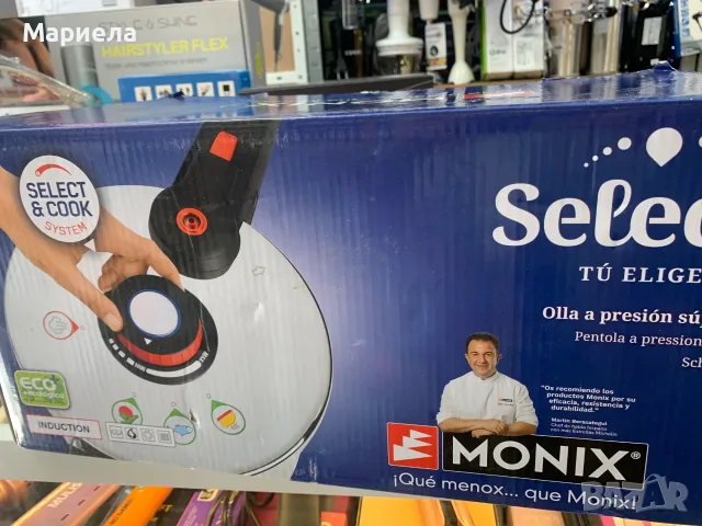 Тенджера под налягане, Monix Selecta, Select & Cook System, неръждаема стомана, 22 см, 4 литра, снимка 2 - Съдове за готвене - 55989180