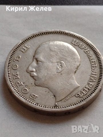МОНЕТА 50 лева 1940г. Царство България Борис трети за КОЛЕКЦИОНЕРИ 32904, снимка 6 - Нумизматика и бонистика - 38523865