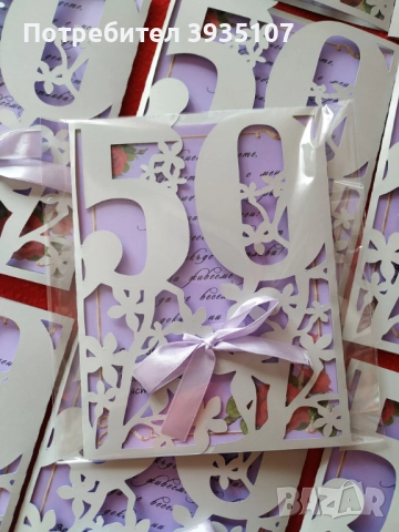 Покана за бал 2026г, снимка 11 - Други - 52521068