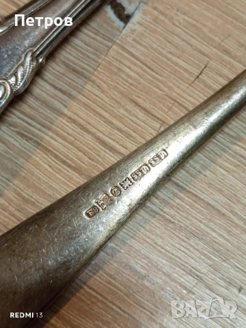 Посребрени прибори (Silver plated), снимка 7 - Антикварни и старинни предмети - 50498742