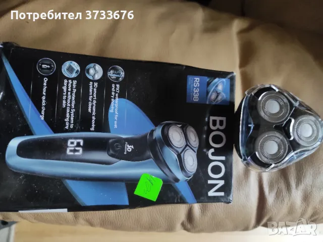 Машинка за бръснене, електрическа., снимка 2 - Машинки за подстригване - 48158357