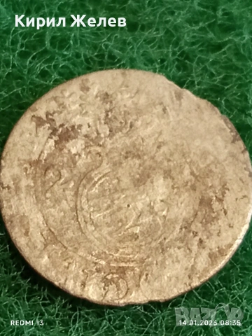 Сребърна монета 1/24 талер 162?г. Густав Адолф Ливония Рига за КОЛЕКЦИЯ 52911, снимка 4 - Нумизматика и бонистика - 53092498