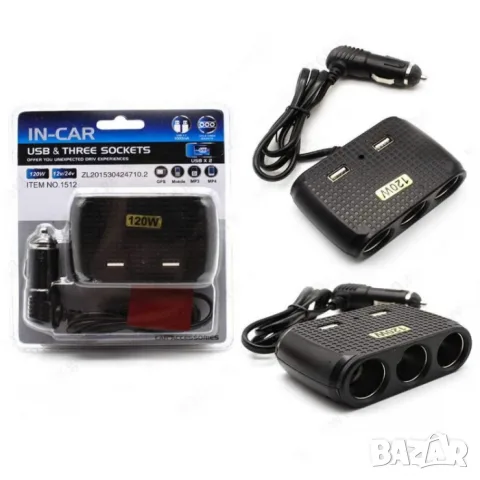 Разклонител за запалка с 3 гнезда и 2 USB порта 75 cm