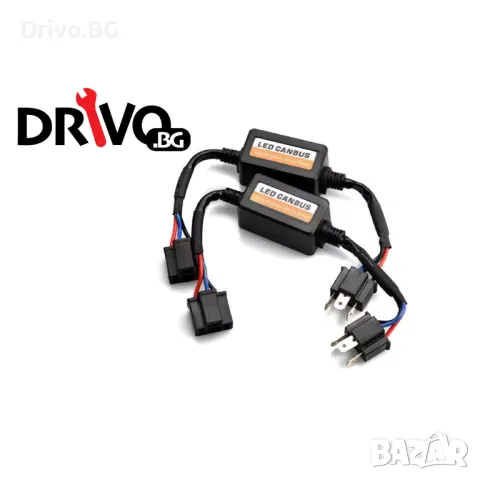 ГАРАНЦИЯ! Нови CANBUS Модули за LED Крушки H1 H3 H4 H7 Против Грешки