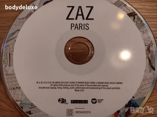 аудио дискове без обложки, снимка 16 - CD дискове - 37830651