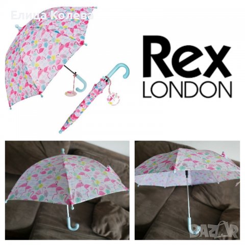 Детски чадър Фламинго Rex London, снимка 1 - Чадъри - 39370436