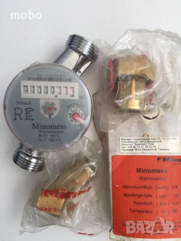 Водомер Minomess - за топла и студена вода , сух, ролков брояч.