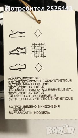 Футболни обувки Adidas Copa 43, снимка 10 - Спортни обувки - 37974698