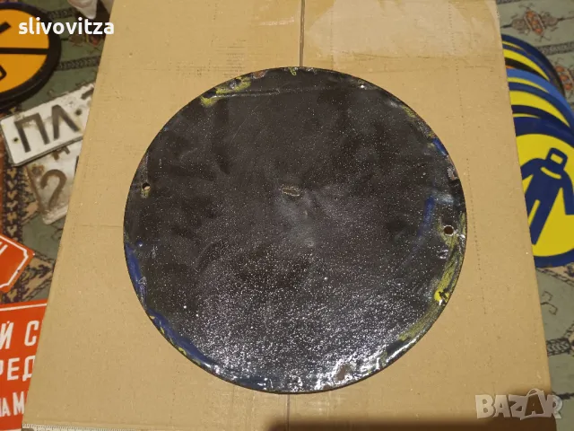 Кръгла емайлирана табела с дефекти, снимка 2 - Антикварни и старинни предмети - 49792157