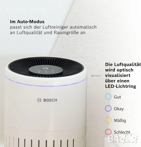 Пречиствател за въздух Bosch Air 4000, 3-в-1 HEPA филтър, CADR 300m³/h, снимка 4 - Овлажнители и пречистватели за въздух - 54271629