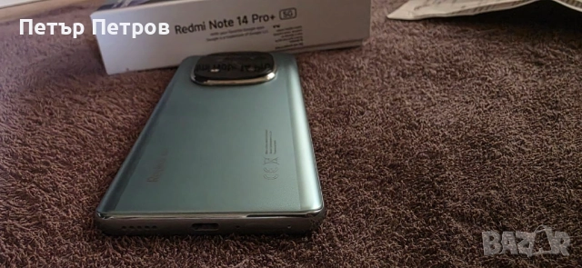 Redmi Note 14 Pro+ 5GB 200MP Al camera 8+4GB RAM 256GB Frost Blue-Чисто нов-с гаранция!, снимка 10 - Xiaomi - 52678646