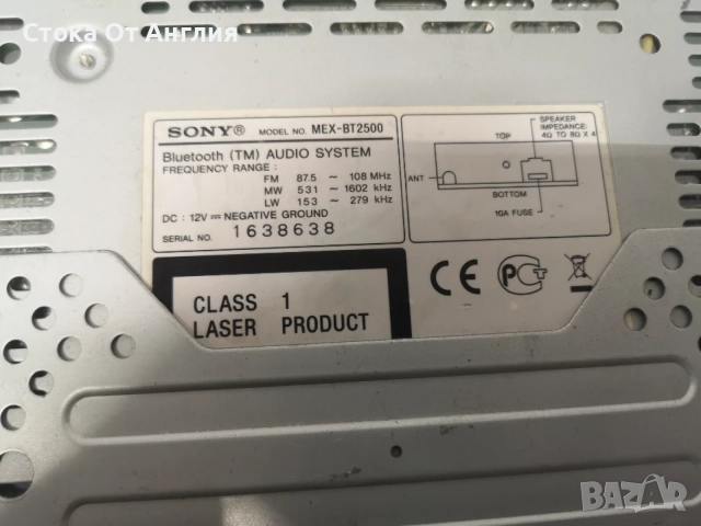 Радио за кола CD - Sony MEX-BT2500, снимка 7 - Аксесоари и консумативи - 55898857