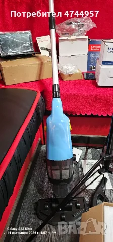 Прахосмукачка за мокро помещение 